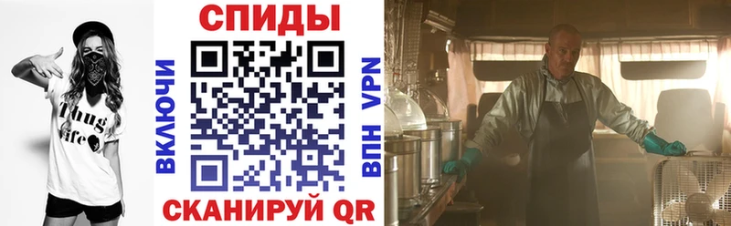 АМФЕТАМИН Розовый  Новоульяновск 