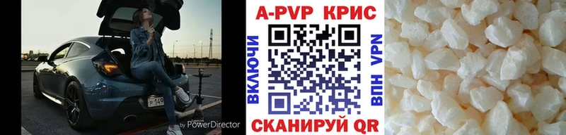 APVP мука  как найти закладки  Новоульяновск 