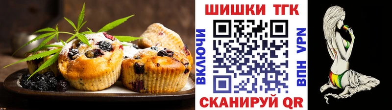 Cannafood марихуана Новоульяновск