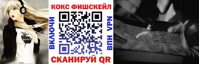 КОКАИН Перу  Новоульяновск 