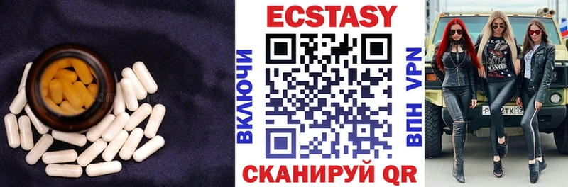 Экстази Cube Новоульяновск