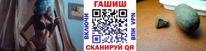Гашиш хэш  гидра как зайти  сайты даркнета официальный сайт  Новоульяновск 