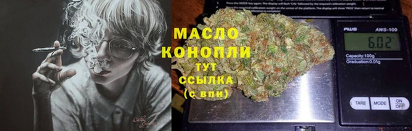 метадон Бронницы