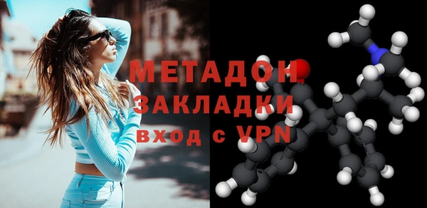 бошки Бородино