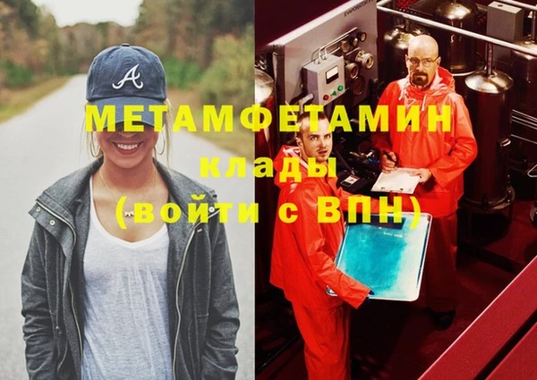 метадон Бронницы