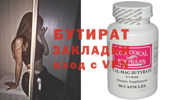 каннабис Бугульма