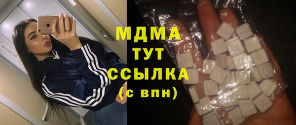 каннабис Бугульма