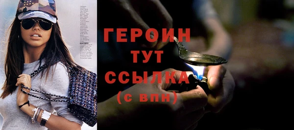 метадон Бронницы