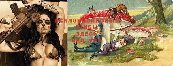 каннабис Бугульма