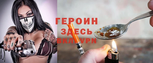 каннабис Бугульма
