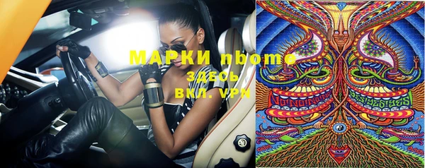 метадон Бронницы