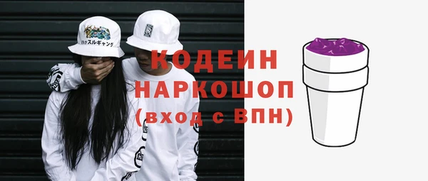 каннабис Бугульма