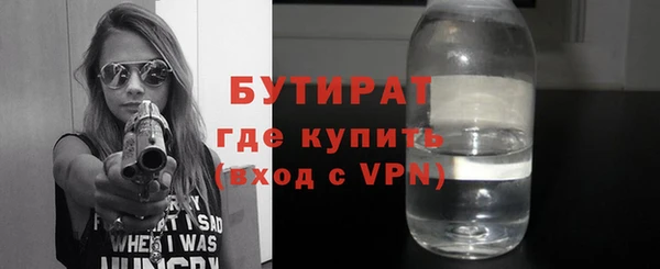 каннабис Бугульма