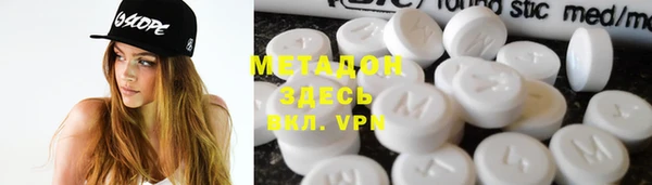 каннабис Бугульма