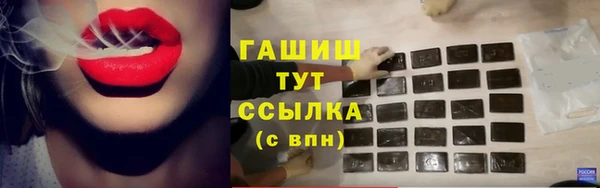 метадон Бронницы