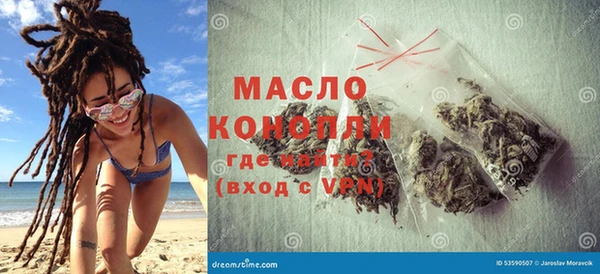 метадон Бронницы