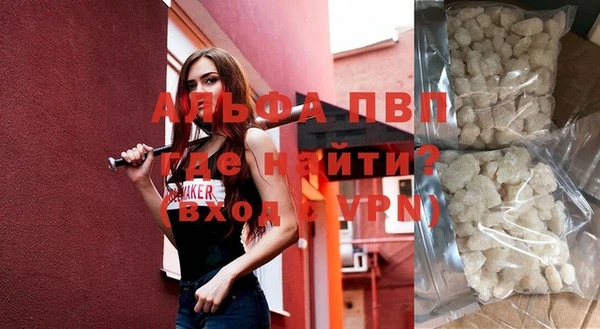 бошки Бородино