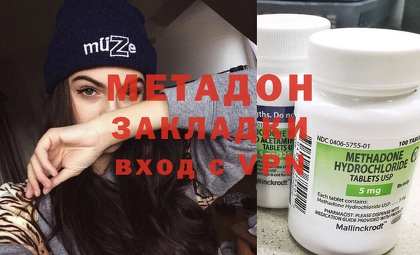каннабис Бугульма