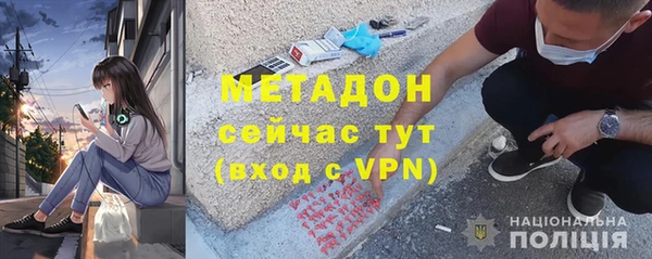 бошки Бородино