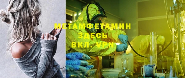 бошки Бородино