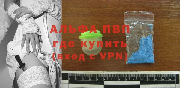 каннабис Бугульма