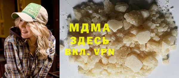 бошки Бородино