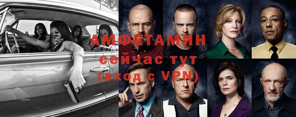 метадон Бронницы