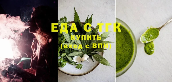 метадон Бронницы