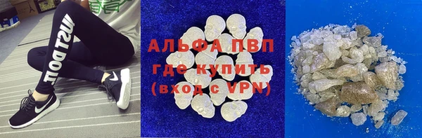 каннабис Бугульма