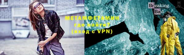 метадон Бронницы