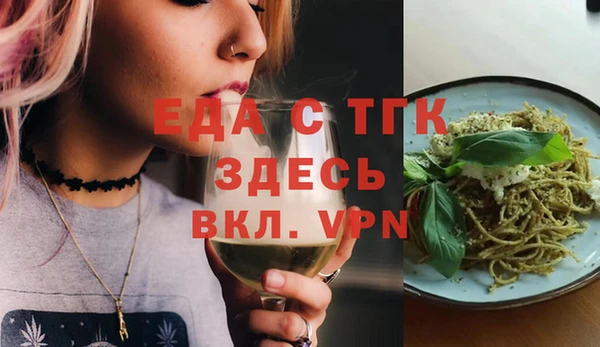 метадон Бронницы