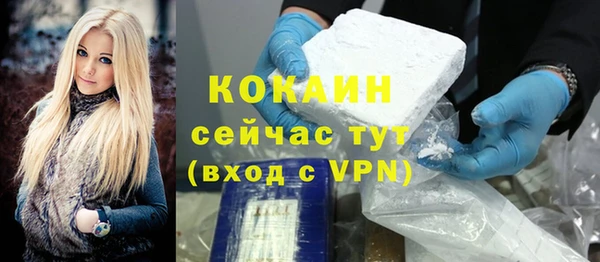 каннабис Бугульма