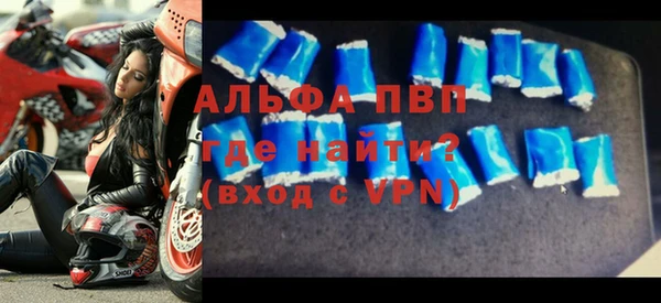 бошки Бородино