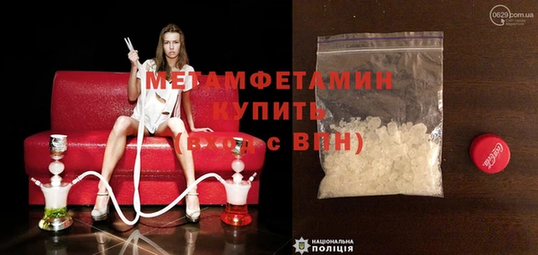 метадон Бронницы