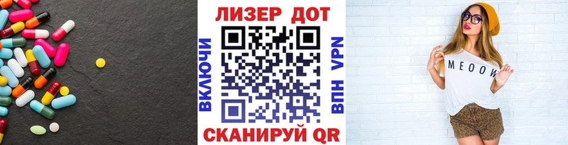 LSD-25 экстази ecstasy как найти наркотики дарк нет телеграм Новоульяновск
