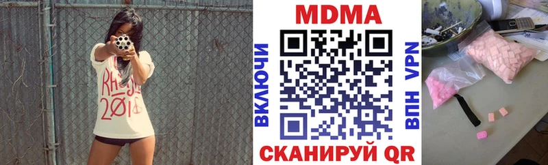 ОМГ ОМГ как войти  Новоульяновск  МДМА crystal  магазин продажи  