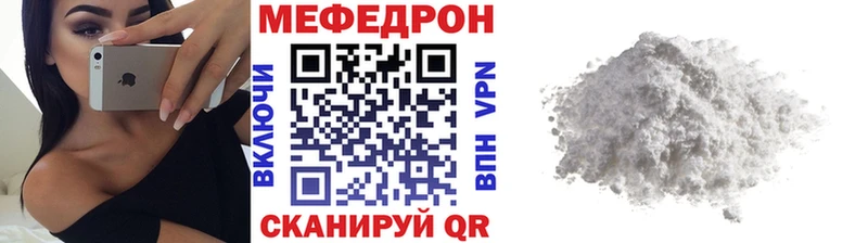 даркнет сайт  Новоульяновск  Меф кристаллы 