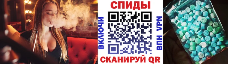 МЕТАМФЕТАМИН Декстрометамфетамин 99.9%  закладки  МЕГА зеркало  Новоульяновск 