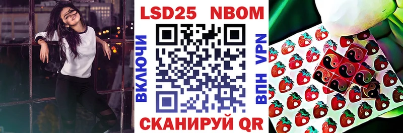 кракен tor Новоульяновск Наркотические марки 1500мкг
