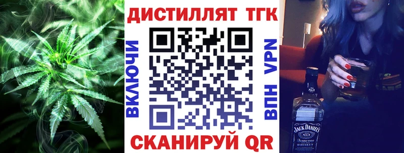 ТГК вейп Новоульяновск