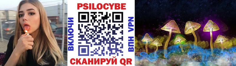 Псилоцибиновые грибы ЛСД  как найти   Новоульяновск 